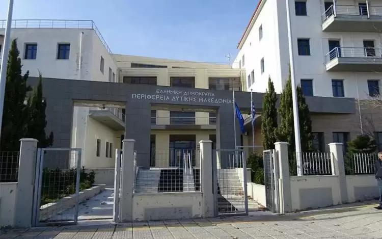 Η Περιφέρεια Δυτικής Μακεδονίας παρουσιάζει τη νέα επίσημη σελίδα του Γραφείου Επιχειρηματικότητας και Μεταφορών