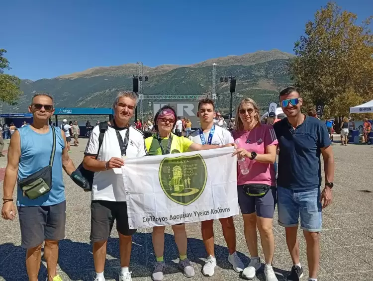 Ο Σύλλογος Δρομέων Υγείας Κοζάνης με διακρίσεις στο Ioannina Lake Run 2025
