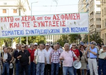 Συνταξιούχοι ΙΚΑ Κοζάνης:  Η τα κέρδη τους ή οι ζωές μας