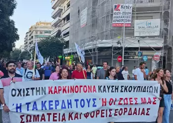 Συντονιστικό Σωματείων & Φορέων ενάντια στην καύση απορριμμάτων