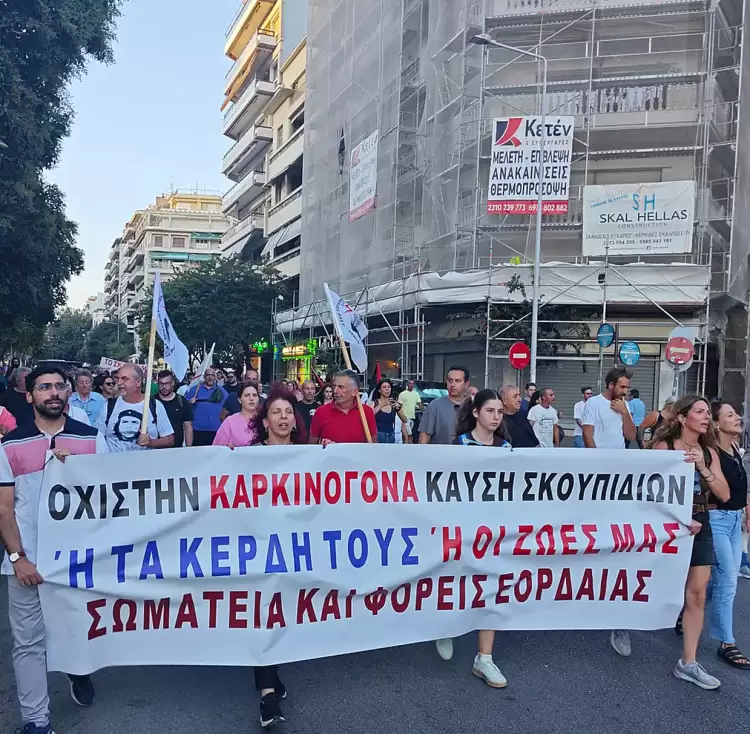Συντονιστικό Σωματείων & Φορέων ενάντια στην καύση απορριμμάτων