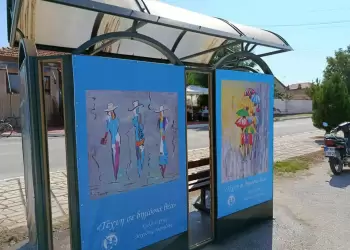 «Τέχνη σε δημόσια θέα» στην κοινότητα Ιτέας του Δήμου Φλώρινας