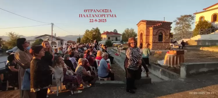 Ο Θεοφιλέστατος Επίσκοπος Αμφιπόλεως κ. Χριστοφόρος τέλεσε τα Θυρανοίξια στο Ναΐδριο  της Παναγίας (Γενεσίου της Θεοτόκου) Πλατανορεύματος.