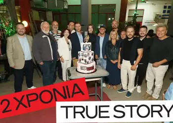 Το True Story Radio γιόρτασε τα 2 χρόνια λειτουργίες με ένα πάρτυ που άφησε εποχή!