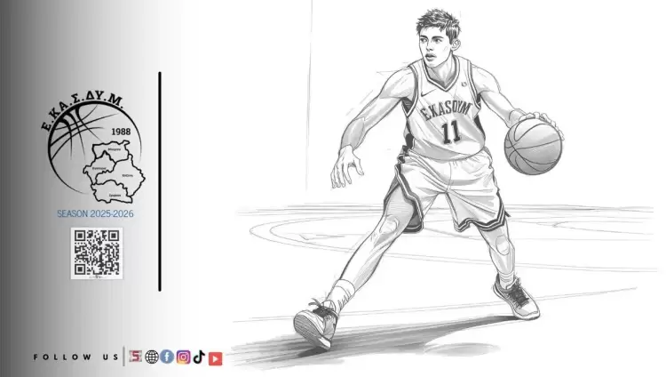 Τουρνουά Gen A Stars & Rising Stars 2025