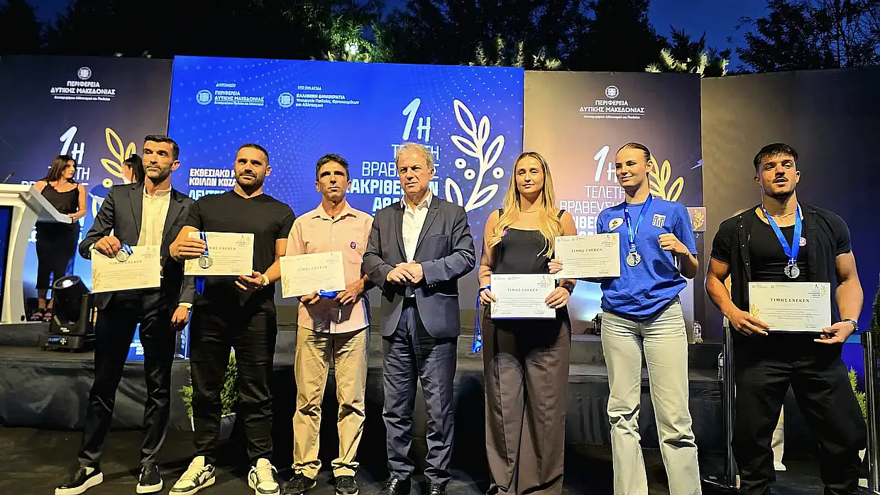 Βραβεύτηκαν οι πρώτοι των πρώτων…