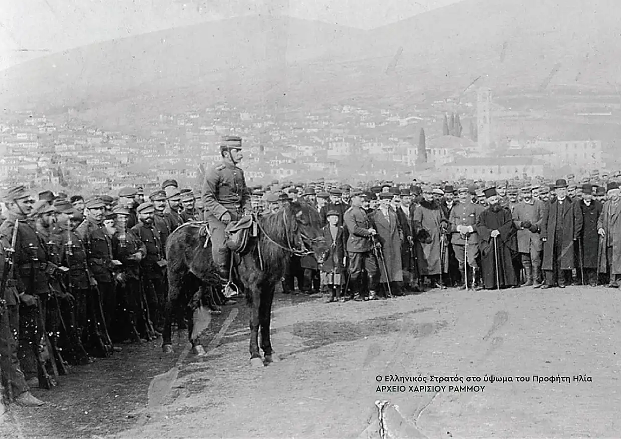 113η Επέτειος της Μάχης της Σιάτιστας – Πρόγραμμα  Εκδηλώσεων