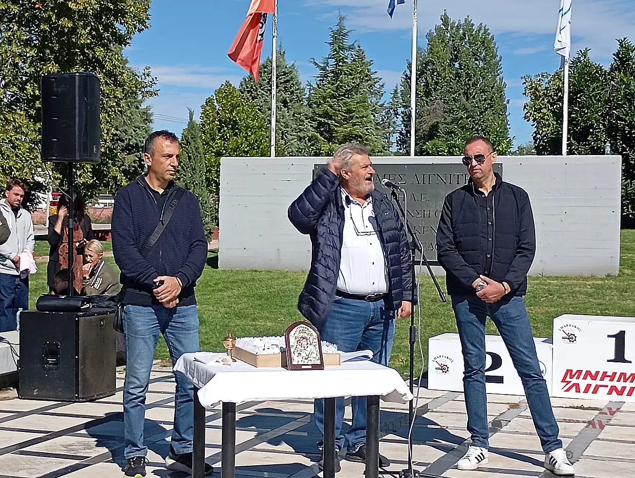 16 χρόνια Μνήμες Λιγνίτη - Αυλαία για μία ακόμα επιτυχημένη διοργάνωση 16 χρόνια Μνήμες Λιγνίτη – Αυλαία για μία ακόμα επιτυχημένη διοργάνωση