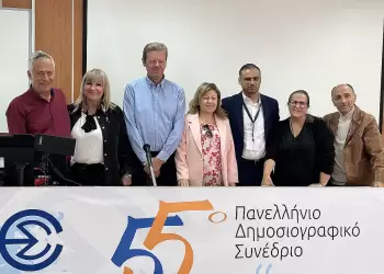 55ο Πανελλήνιο Δημοσιογραφικό Συνέδριο της Ε.Σ.Ε.Τ. (εικόνες) 55ο Πανελλήνιο Δημοσιογραφικό Συνέδριο της Ε.Σ.Ε.Τ. (εικόνες)