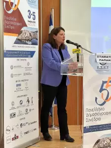 55ο Πανελλήνιο Δημοσιογραφικό Συνέδριο της Ε.Σ.Ε.Τ. (εικόνες)