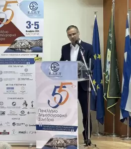 55ο Πανελλήνιο Δημοσιογραφικό Συνέδριο της Ε.Σ.Ε.Τ. (εικόνες)