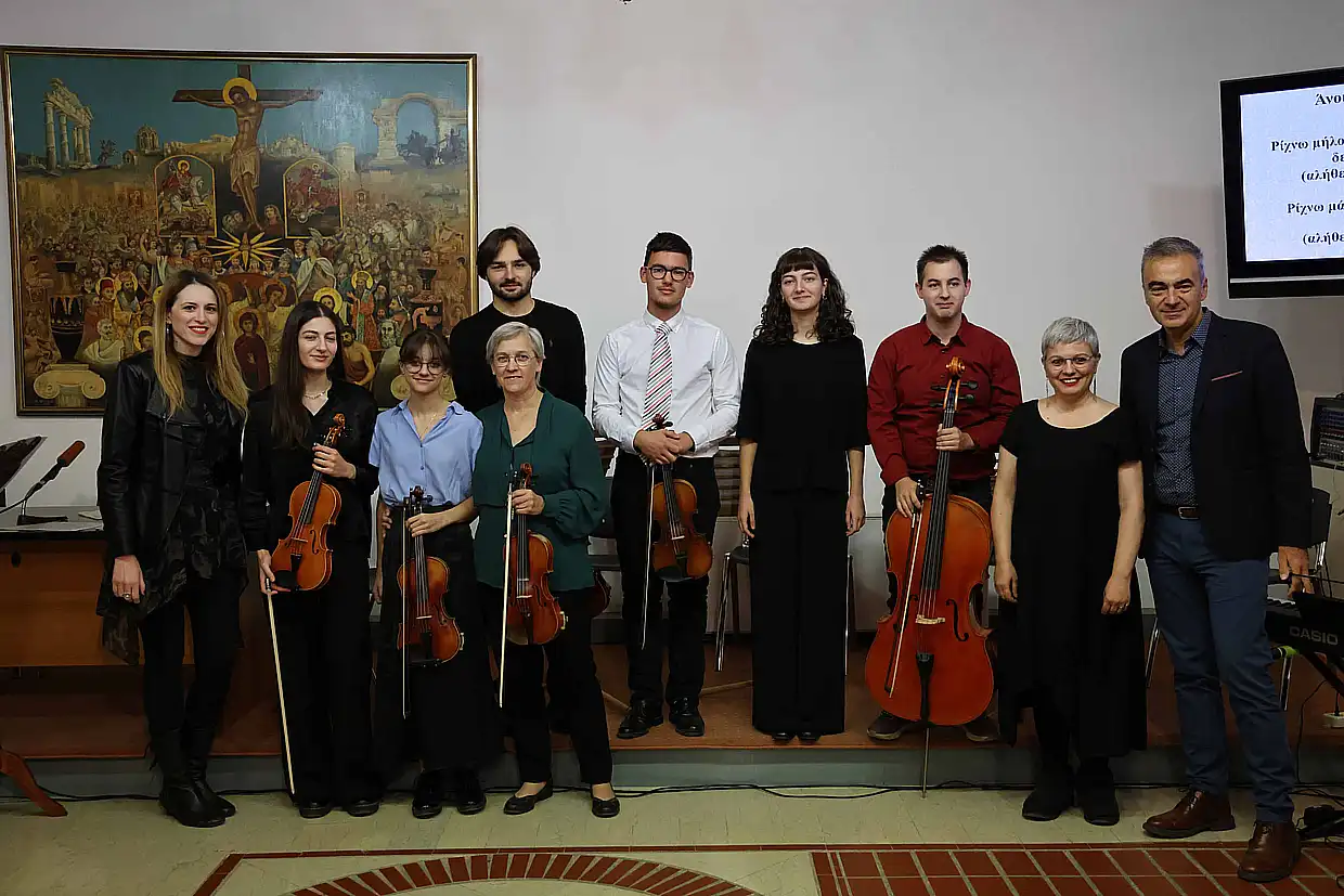 9ο Συμπόσιο Κοζάνης: «Η μουσική του λόγου - Οι Τέσσερις Εποχές» σε συνεργασία με το Νέο Ωδείο Music Art 9ο Συμπόσιο Κοζάνης: «Η μουσική του λόγου – Οι Τέσσερις Εποχές» σε συνεργασία με το Νέο Ωδείο Music Art