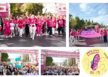 Η Fylliana στο πλευρό του 17ου Greece Race For The Cure®