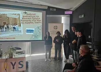 Kοζάνη: Σειρά εκδηλώσεων με τίτλο “Erasmus Days 2025” Kοζάνη: Σειρά εκδηλώσεων με τίτλο “erasmus Days 2025”