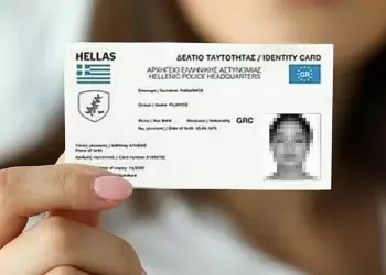 Αντίστροφη μέτρηση για τις νέες ταυτότητες – Τι θα ισχύει για ταξίδια, ΑΦΜ και ΑΜΚΑ