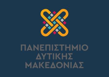 Αποδεκτή η παραίτηση του Αντιπρύτανη Ακαδημαϊκών Υποθέσεων