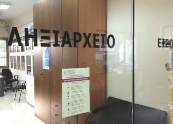 Η απόφαση της Δημοτικής Αρχής για κλείσιμο των ληξιαρχείων στις Δ.Ε. δείχνει την αντιλαϊκή της τροχιά
