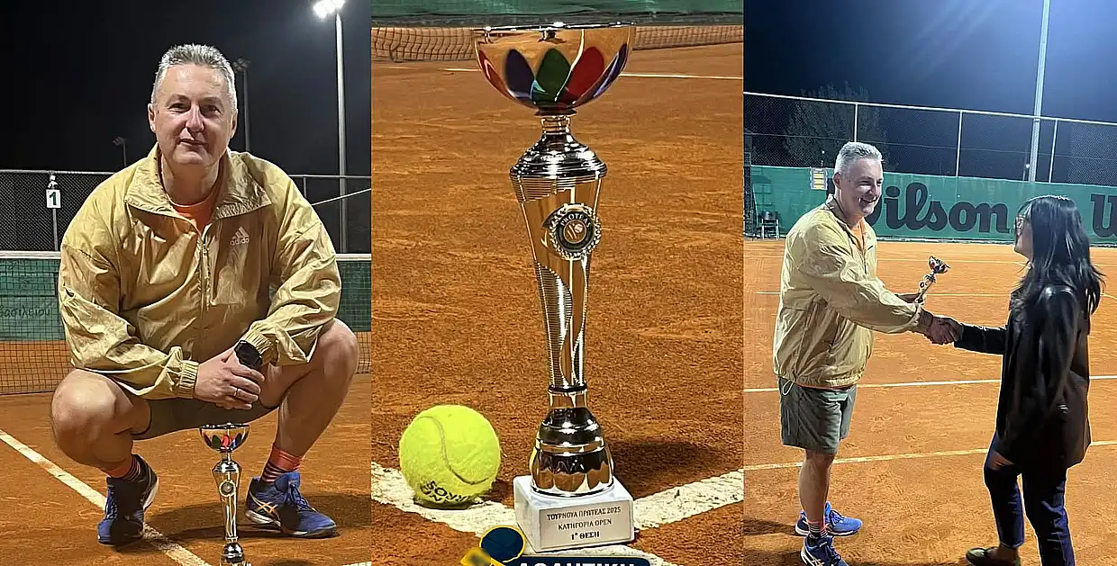 Ο Αστυνομικός Διευθυντής Κοζάνης στην κορυφή του τένις!