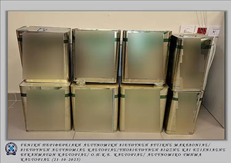 Καστοριά: 66χρονος διακινούσε αμφιβόλου ποιότητας ελαιόλαδου Αυτόματο προσχέδιο