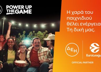 ΔΕΗ και Euroleague συνεχίζουν τη συνεργασία τους για 2η χρονιά