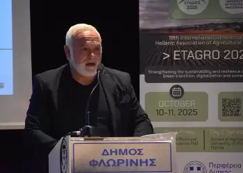 Ο Δήμος Φλώρινας χαιρετίζει τις εργασίες του 18ου Διεθνούς Συνεδρίου Etagro 2025