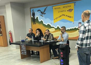 Δημοτική Κίνηση «Κοζάνη Τόπος να Ζεις»: Εκδήλωση για το εξασθενές χρώμιο στα υπόγεια νερά του Ελλησπόντου Κοζάνης