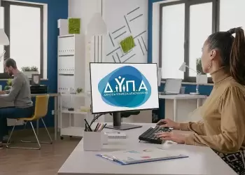 ΔΥΠΑ: Ξεκινούν οι αιτήσεις για τον Δ΄ κύκλο του προγράμματος επιχειρηματικότητας ανέργων