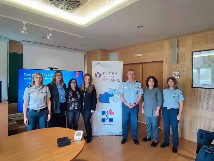 Εκδήλωση της Αστυνομικής Διεύθυνσης Κοζάνης για την αρτηριακή πίεση Εκδήλωση της Αστυνομικής Διεύθυνσης Κοζάνης για την αρτηριακή πίεση