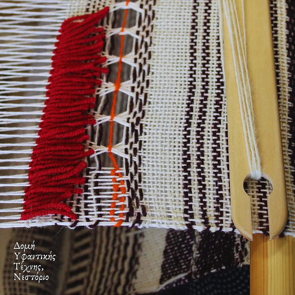 Η Ελληνική Χειροτεχνία στη Δυτική Μακεδονία του σήμερα Η Ελληνική Χειροτεχνία στη Δυτική Μακεδονία του σήμερα