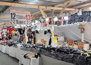 Εμποροπανήγυρη Γρεβενών - Με τον καθιερωμένο Αγιασμό άνοιξε τις πύλες της η ιστορική εμπορική και κοινωνική γιορτή της πόλης Εμποροπανήγυρη Γρεβενών – Με τον καθιερωμένο Αγιασμό άνοιξε τις πύλες της η ιστορική εμπορική και κοινωνική γιορτή της πόλης