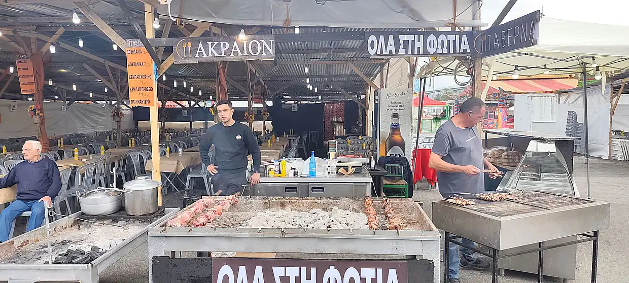 Εμποροπανήγυρη Γρεβενών - Με τον καθιερωμένο Αγιασμό άνοιξε τις πύλες της η ιστορική εμπορική και κοινωνική γιορτή της πόλης Εμποροπανήγυρη Γρεβενών – Με τον καθιερωμένο Αγιασμό άνοιξε τις πύλες της η ιστορική εμπορική και κοινωνική γιορτή της πόλης