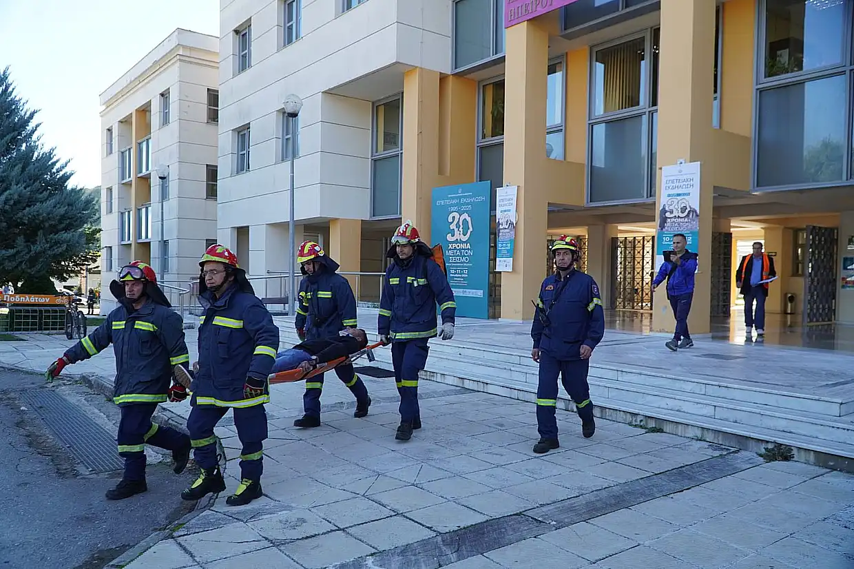 Επετειακή Εκδήλωση “1995 – 2025: 30 χρόνια μετά τον σεισμό - Μνήμη, Αποκατάσταση, Θωράκιση Επετειακή Εκδήλωση “1995 – 2025: 30 χρόνια μετά τον σεισμό – Μνήμη, Αποκατάσταση, Θωράκιση