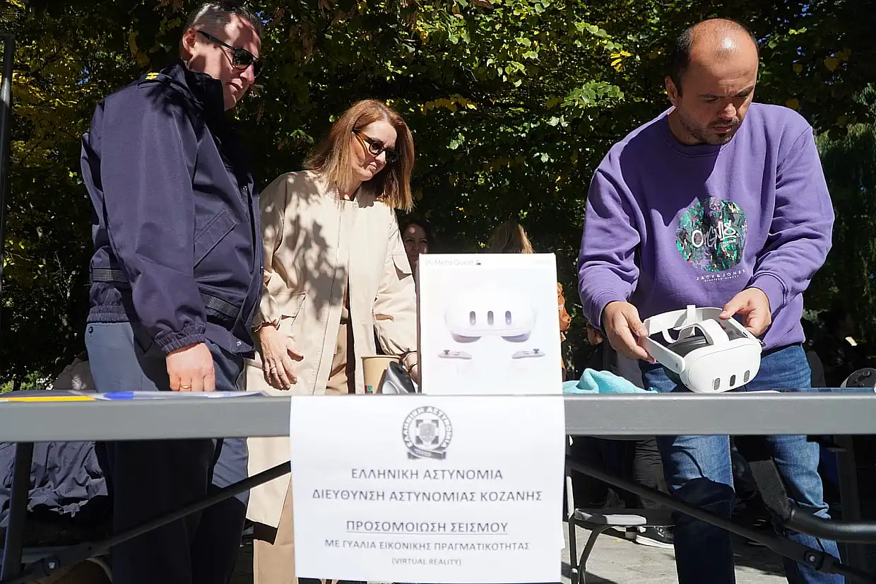 Επετειακή Εκδήλωση “1995 – 2025: 30 χρόνια μετά τον σεισμό - Μνήμη, Αποκατάσταση, Θωράκιση Επετειακή Εκδήλωση “1995 – 2025: 30 χρόνια μετά τον σεισμό – Μνήμη, Αποκατάσταση, Θωράκιση