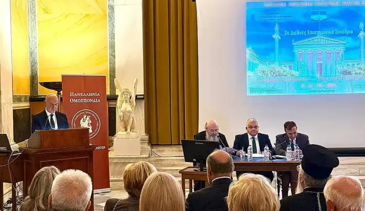 Επιτυχία για το 2ο Διεθνές Συνέδριο Βλάχων στην Ακαδημία Αθηνών