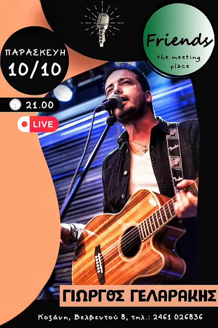 Γιώργος Γελαράκης Live - "Friends - the meeting place" Γιώργος Γελαράκης Live – “friends – The Meeting Place”