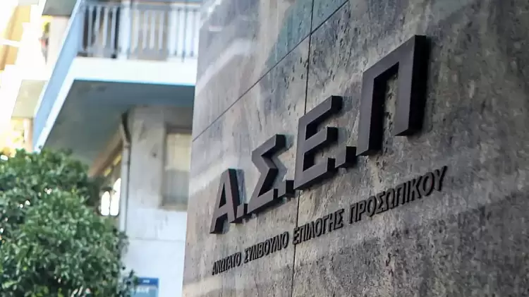 ΑΣΕΠ 1ΓΒ/2025: Βγήκαν τα αποτελέσματα για τις 2.084 προσλήψεις ΑΣΕΠ 1ΓΒ/2025: Βγήκαν τα αποτελέσματα για τις 2.084 προσλήψεις