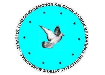 Κοινωνικό Τιμολόγιο Τηλεθέρμανσης