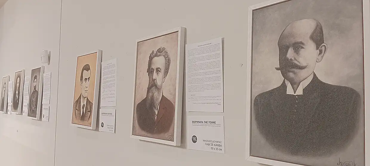Κοζάνη: Εγκαίνια της έκθεσης "Πορτραίτα της πόλης"του Μιχάλη Καραπαναγιωτίδη (βίντεο & εικόνες) Κοζάνη: Εγκαίνια της έκθεσης “Πορτραίτα της πόλης”του Μιχάλη Καραπαναγιωτίδη