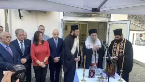 Κοζάνη: Εγκαίνια των νέων γραφείων του e-EΦΚΑ και του Κέντρου Πιστοποίησης Αναπηρίας Κοζάνη: Εγκαίνια των νέων γραφείων του E EΦΚΑ και του Κέντρου Πιστοποίησης Αναπηρίας