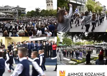 Κοζάνη: Εορτασμός για την 113η Επέτειο Απελευθέρωσης της Πόλης