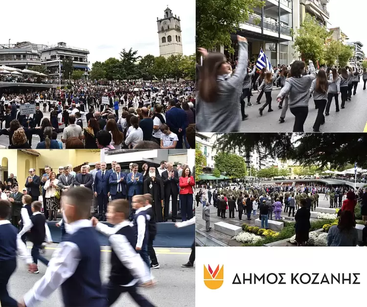 Κοζάνη: Εορτασμός για την 113η Επέτειο Απελευθέρωσης της Πόλης