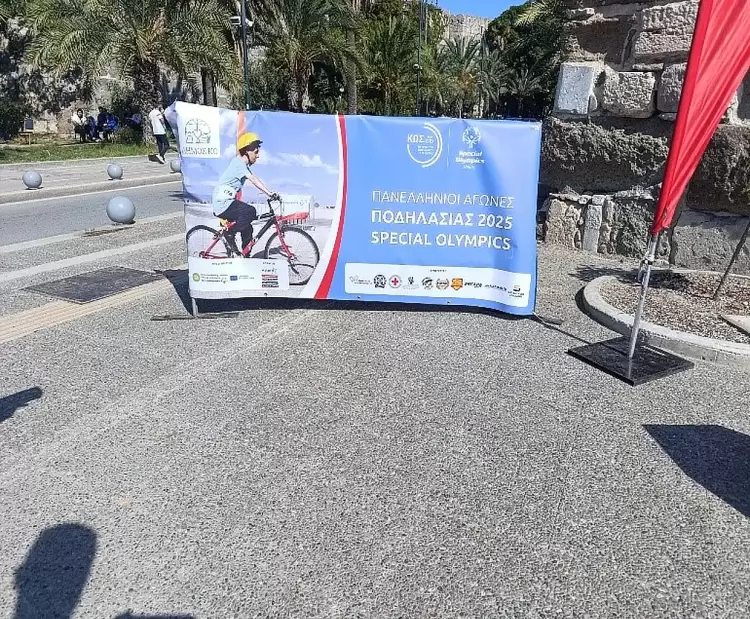 Κοζάνη: Επιτυχία για τους αθλητές Special Olympics στους Πανελλήνιους Αγώνες Ποδηλασίας στην Κω Κοζάνη: Επιτυχία για τους αθλητές Special Olympics στους Πανελλήνιους Αγώνες Ποδηλασίας στην Κω