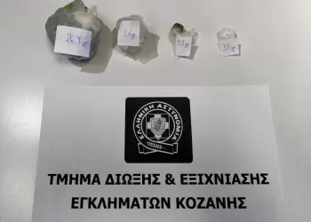 Κοζάνη: Πέρασε Χειροπέδες 32χρονος με Κοκαΐνη και Κάνναβη