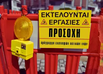 Κοζάνη: Πρόγραμμα εκσκαφών για οπτικές ίνες (20 25 Οκτ. 2025)