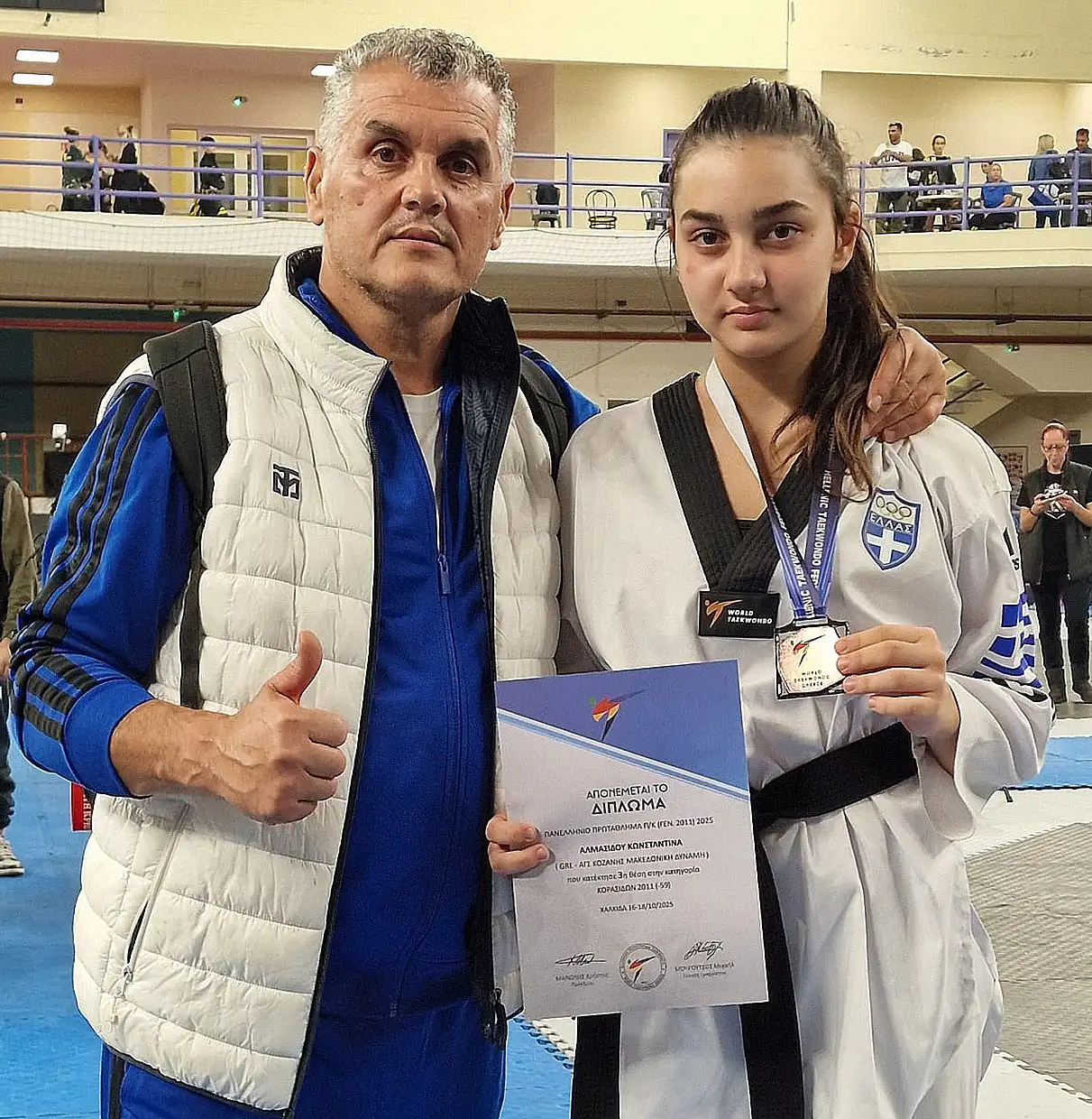 Μακεδονική Δύναμη Κοζάνης - Τρία νέα πανελλήνια μετάλλια για το Πανευρωπαϊκό Πρωτάθλημα taekwondo Παίδων – Κορασίδων Μακεδονική Δύναμη Κοζάνης – Τρία νέα πανελλήνια μετάλλια για το Πανευρωπαϊκό Πρωτάθλημα Taekwondo Παίδων – Κορασίδων