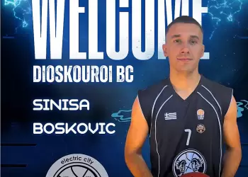 Ο Μαυροβούνιος Guard Sinisa Boskovic στους Διόσκουρους Κοζάνης