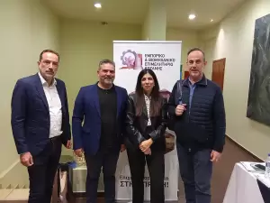 Με επιτυχία ολοκληρώθηκε η πρώτη συνάντηση του επιμορφωτικού προγράμματος «Digital Marketing & Ψηφιακά Εργαλεία» Με επιτυχία ολοκληρώθηκε η πρώτη συνάντηση του επιμορφωτικού προγράμματος «digital Marketing & Ψηφιακά Εργαλεία»