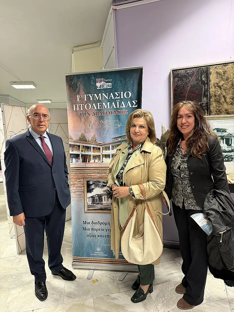 Μιχάλης Παπαδόπουλος: Ένα απόγευμα γεμάτο μνήμες και συγκίνηση μάς χάρισε η επετειακή εκδήλωση του 1ου Γυμνασίου Πτολεμαΐδας