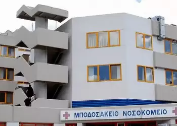 Μποδοσάκειο: Ξεκινά η λειτουργία του Παθολογικού Διαβητολογικού Ιατρείου