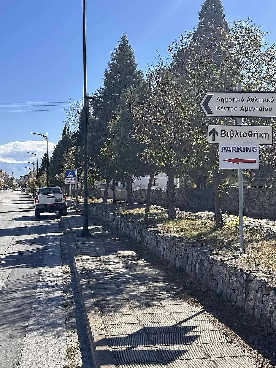 Αμύνταιο: Νέες πινακίδες σήμανσης, χώροι στάθμευσης και παρεμβάσεις βελτίωσης κυκλοφορίας Νέες πινακίδες σήμανσης, χώροι στάθμευσης και παρεμβάσεις βελτίωσης κυκλοφορίας στο Αμύνταιο